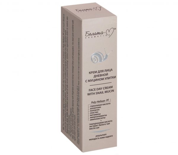 Day face cream "With snail mucin" (50 g) (10610438)
